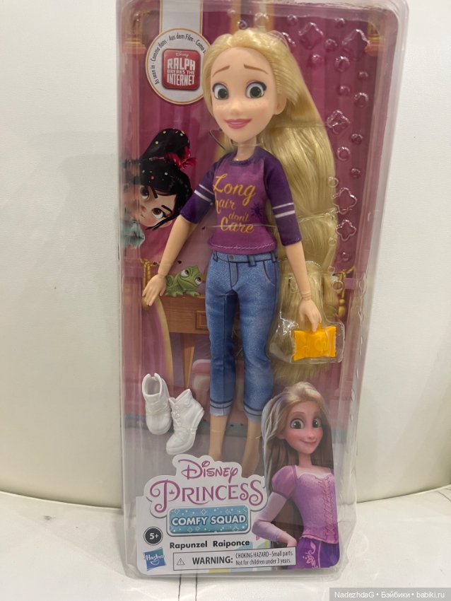 Рапунцель Ральф против интернета (фото 2)
