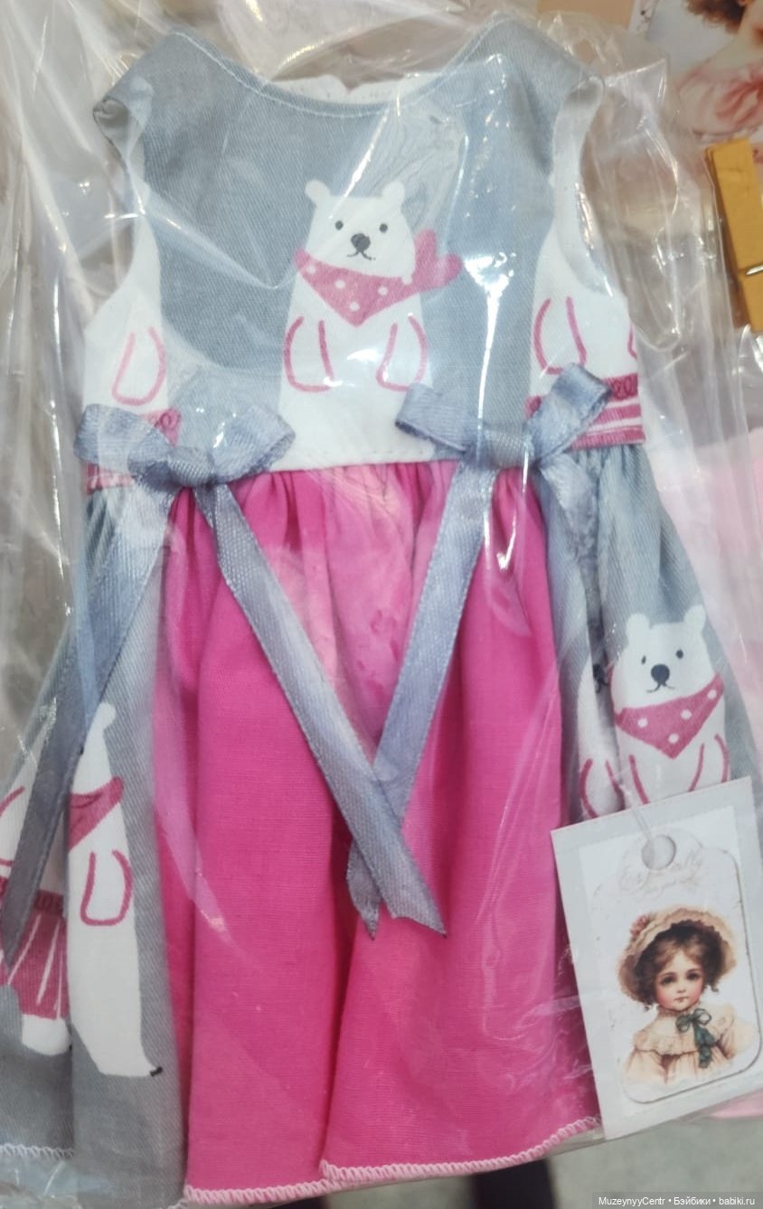 Платья для Паола Рейна и подобных (фото 8)