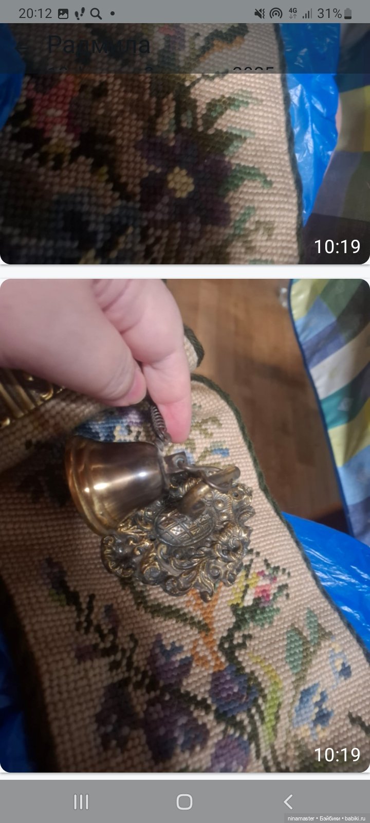 Сонетка из прошлого столетия