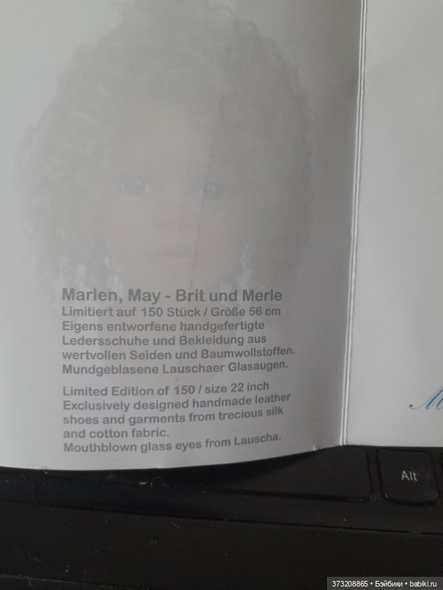 Марлен от Hella Hofmann — Коллекционные куклы