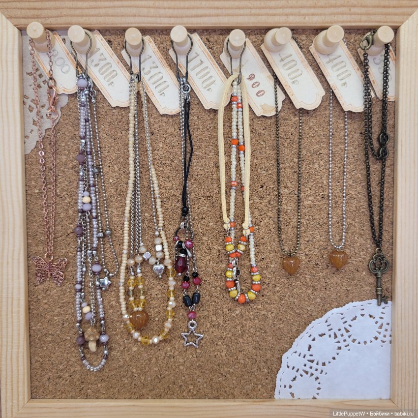 Украшения для кукол 1/4 и 1/3