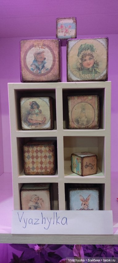 Кубики декупаж для фотосессий (фото 6)