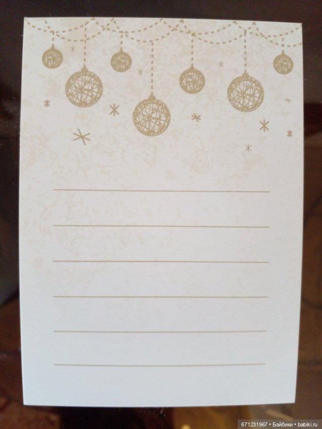Новогодние ретро открытки,чистые, лот10шт (фото 2)