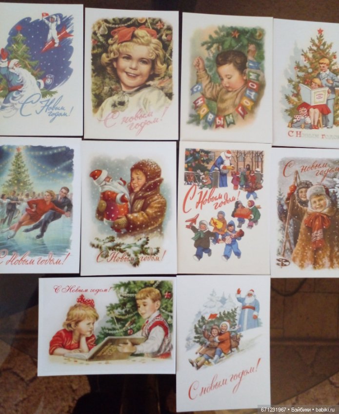 Новогодние ретро открытки,чистые, лот10шт
