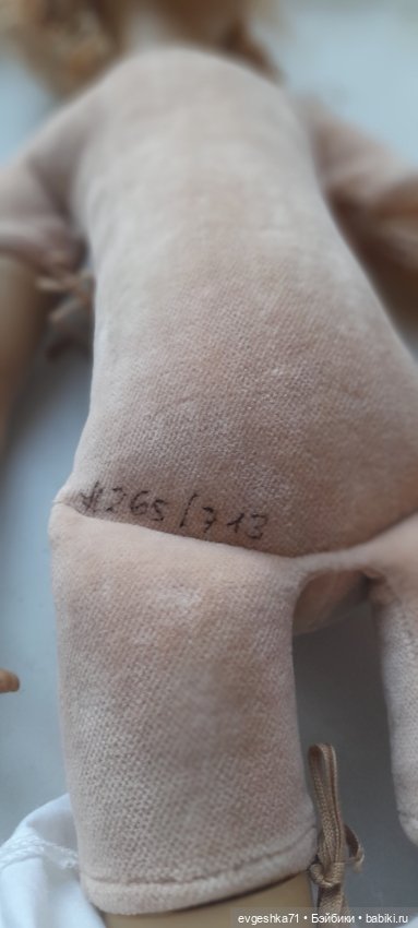 Trudi — Коллекционные куклы (фото 6)