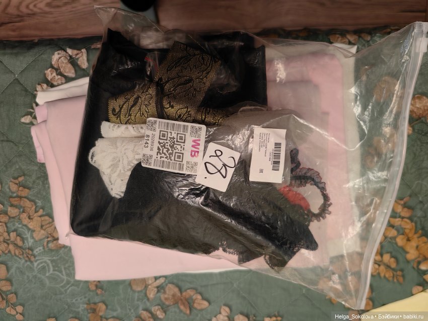 Продам лот для рукоделия — Кружево (фото 4)