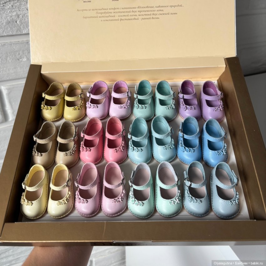 Туфли для кукол Паола Рейна 32-34 см