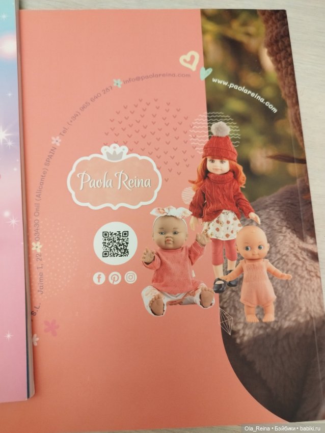 3 новых каталога Паола Рейна 2023, 2024, 2025 (фото 4)