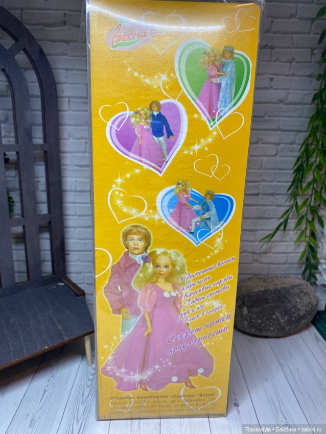 Кукла Роман Весна — Игровые куклы (фото 6)