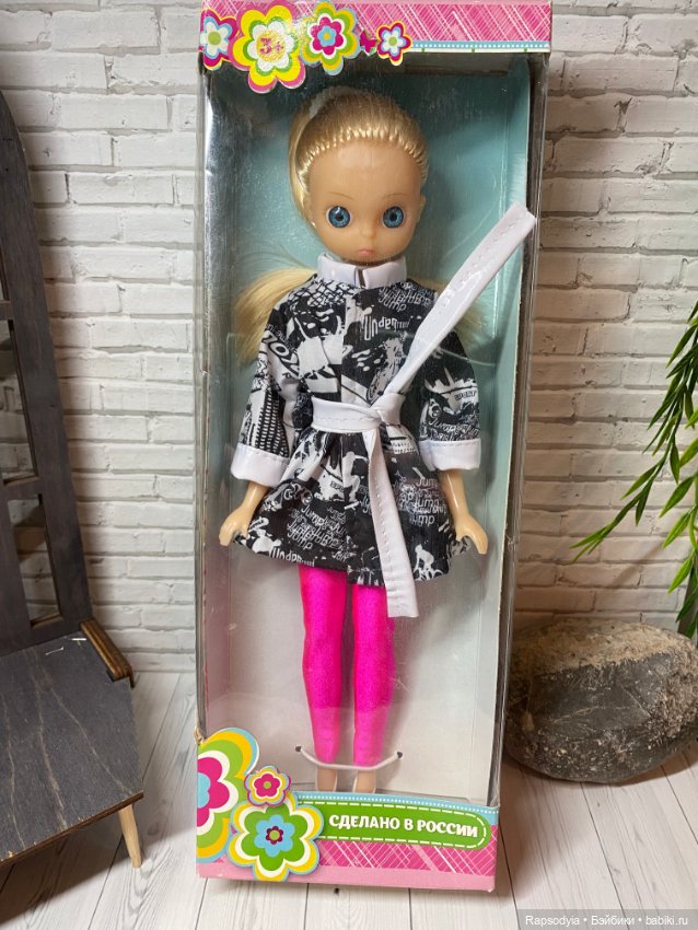 Кукла Барбара Пластмастер