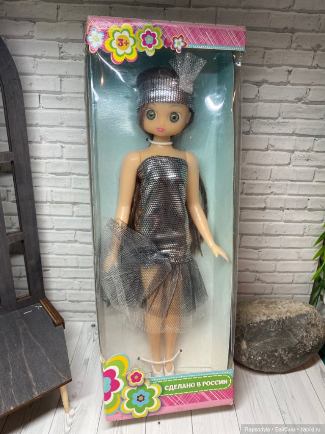 Кукла Барбара Пластмастер