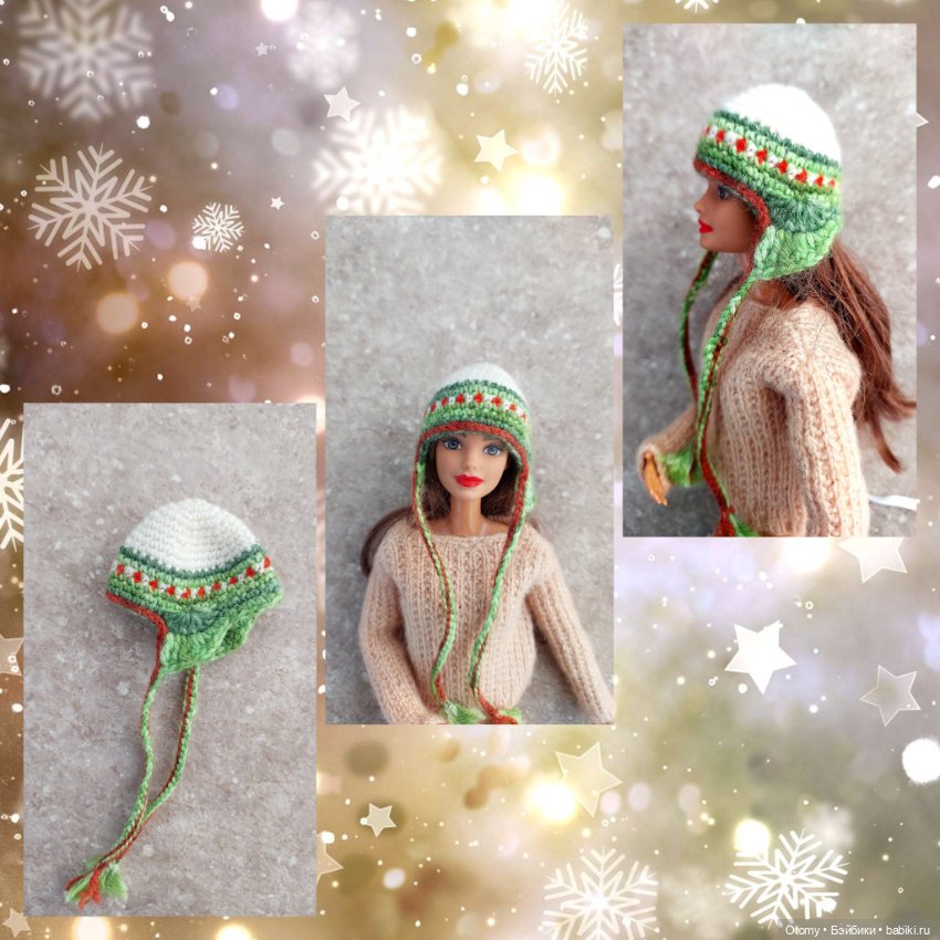 Шапочки-ушанки на кукол Барби/Кен (фото 6)