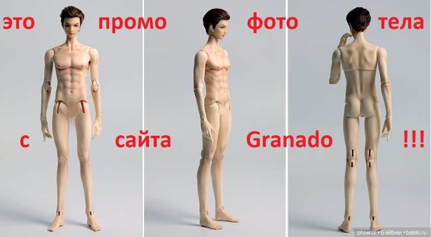 BJD формата 1/6 фирмы Granado: голова Galileo на теле Male Body 32Adagio. Новый (фото 2)