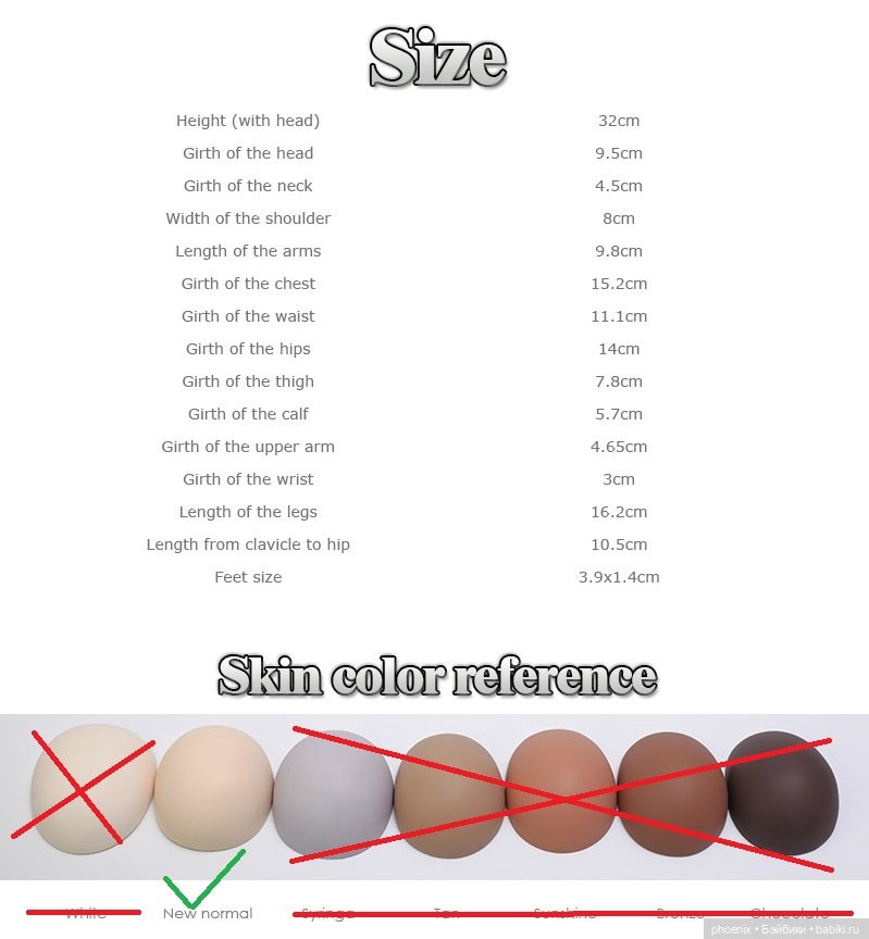 BJD формата 1/6 фирмы Granado: голова Galileo на теле Male Body 32Adagio. Новый (фото 3)