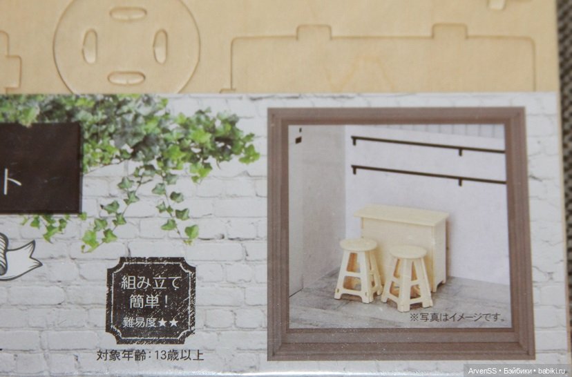 Сборный набор для бара (барная стойка и 2 табурета) Wood Craft для кукол 1/12 (фото 2)