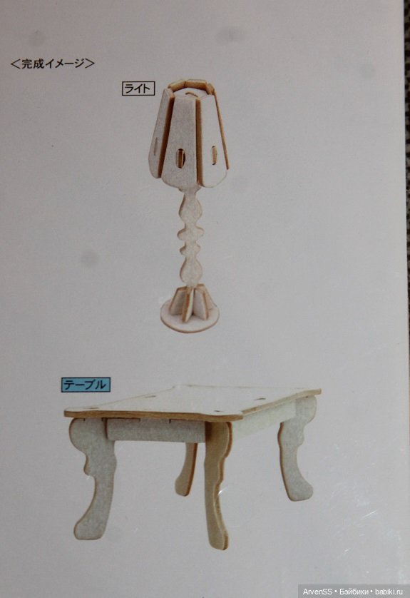 Сборный набор для гостиной (столик и торшер) Wood Craft для кукол 1/12 (фото 4)