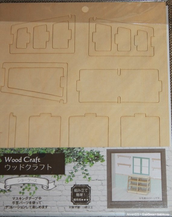 Сборная тумба (в прихожую или на кухню) Wood Craft для кукол 1/12