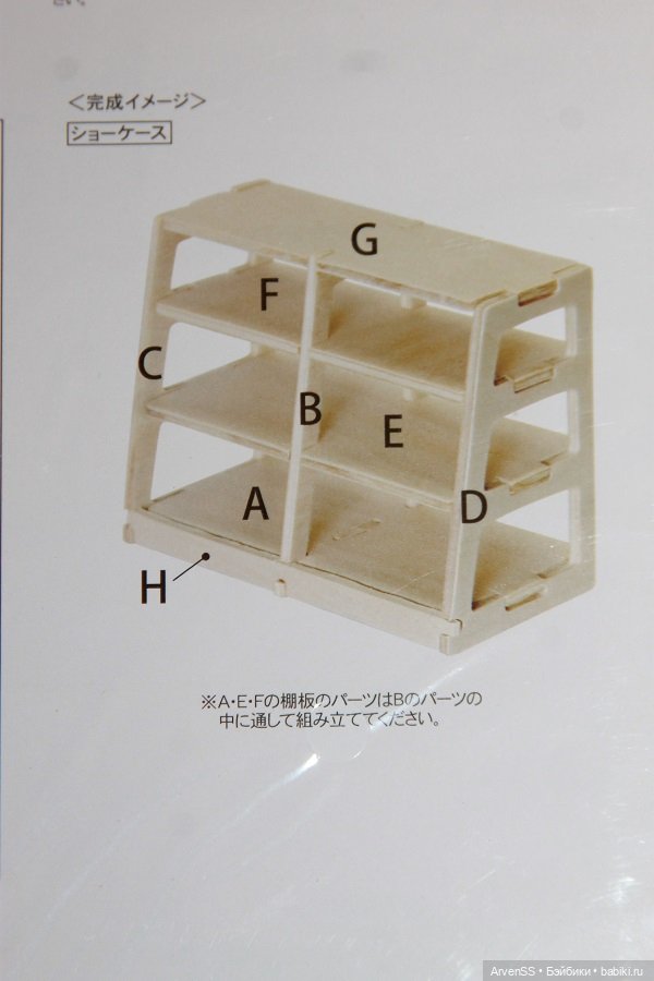 Сборная тумба (в прихожую или на кухню) Wood Craft для кукол 1/12 (фото 4)