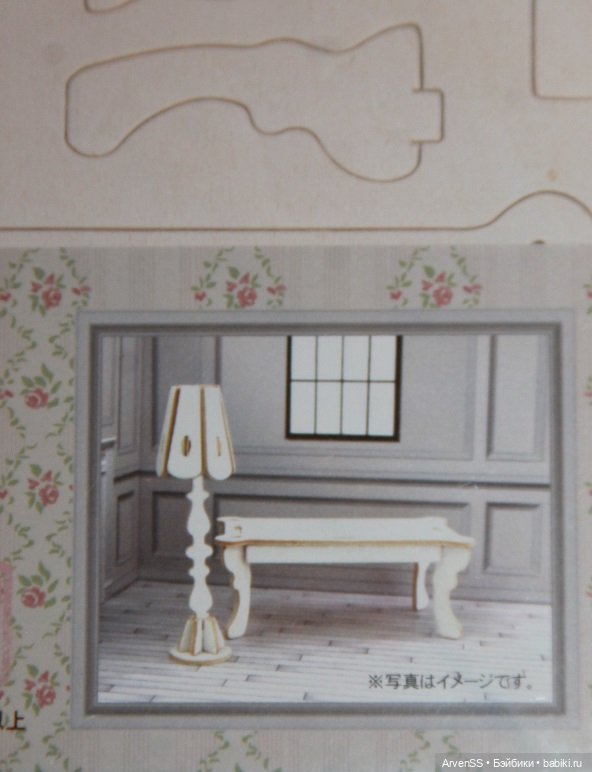 Сборный набор для гостиной (столик и торшер) Wood Craft для кукол 1/12 (фото 2)