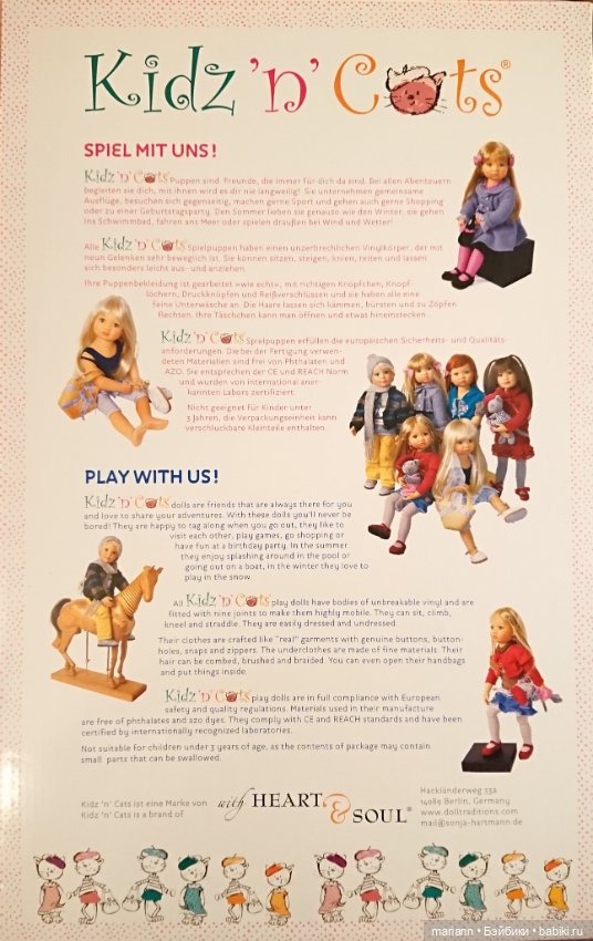 Редкая Марейка от Sonja Hartmann серии "Kidz'n'Cats" 9 шарниров (фото 9)