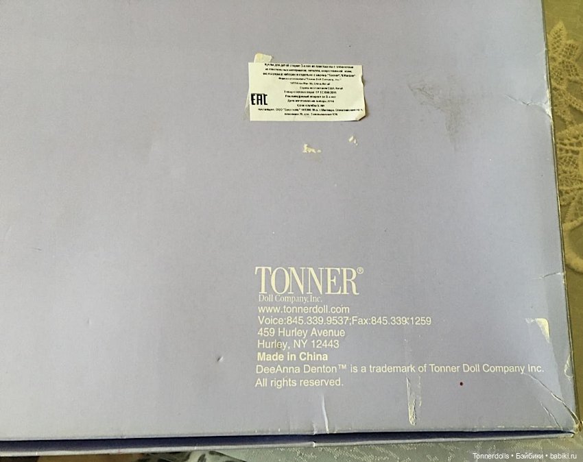 Аутфит Золотая малышка от Тоннер Tonner 24KT Baby серии ДиАнна Дентон Diana Denton outfit 2008 (фото 10)