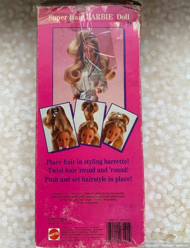 Barbie super hair — Игровые куклы (фото 5)