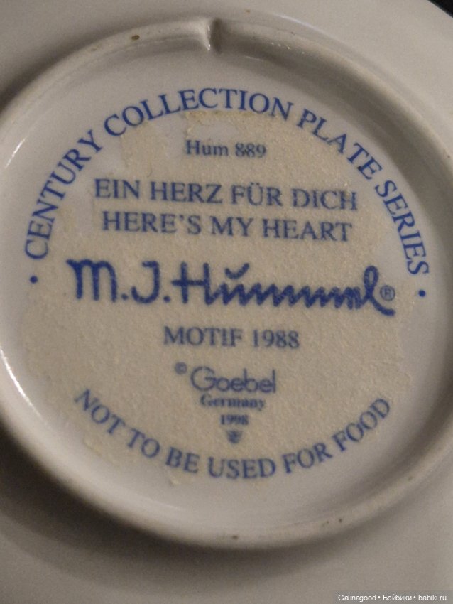 Фарфоровая декоративная тарелочка Goebel (фото 8)