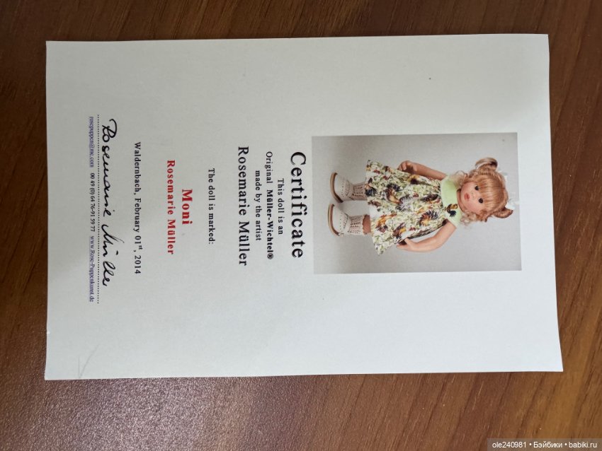 Малышка Мони, студийный вихтель, молд 2.0 (фото 8)