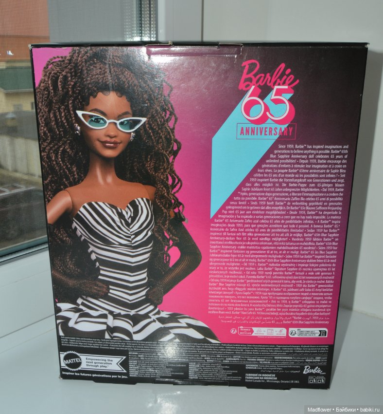 Barbie 65 Anniversary AA — Игровые куклы (фото 2)