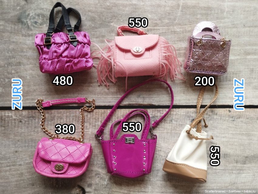 Сумки для Барби, Интегрити, Поппи Паркер (фото 2)