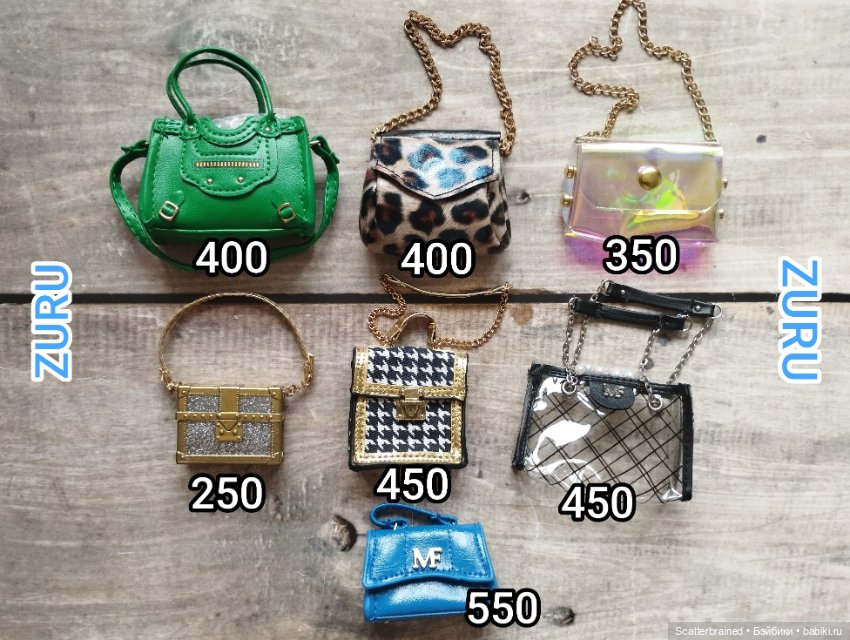 Сумки для Барби, Интегрити, Поппи Паркер (фото 3)