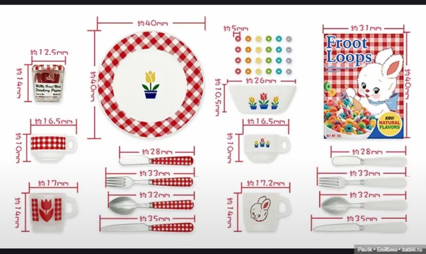 Посуда для кукол от 13 до 30 см (фото 3)