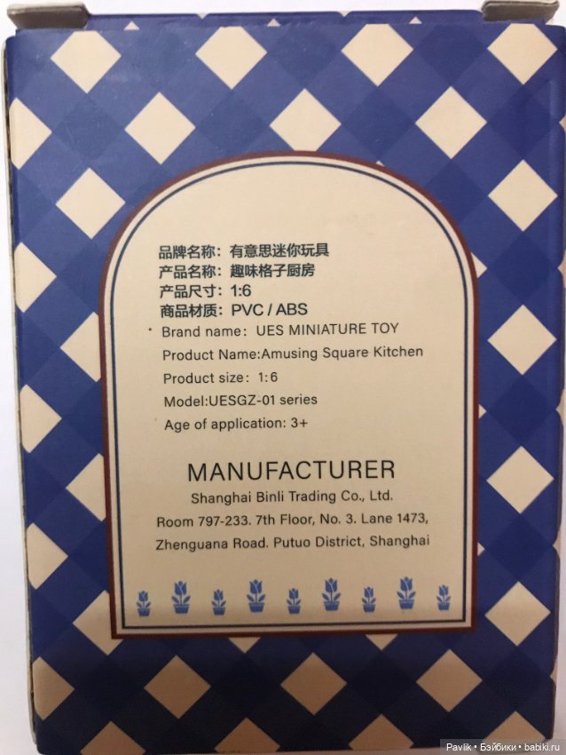 Посуда для кукол от 13 до 30 см (фото 5)