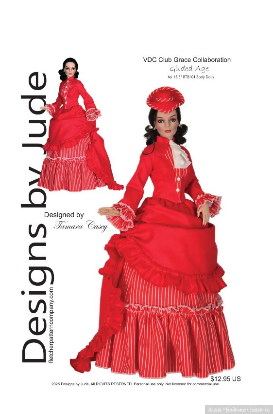 Выкройка PDF / в натуральную величину / платье для куклы 40 см