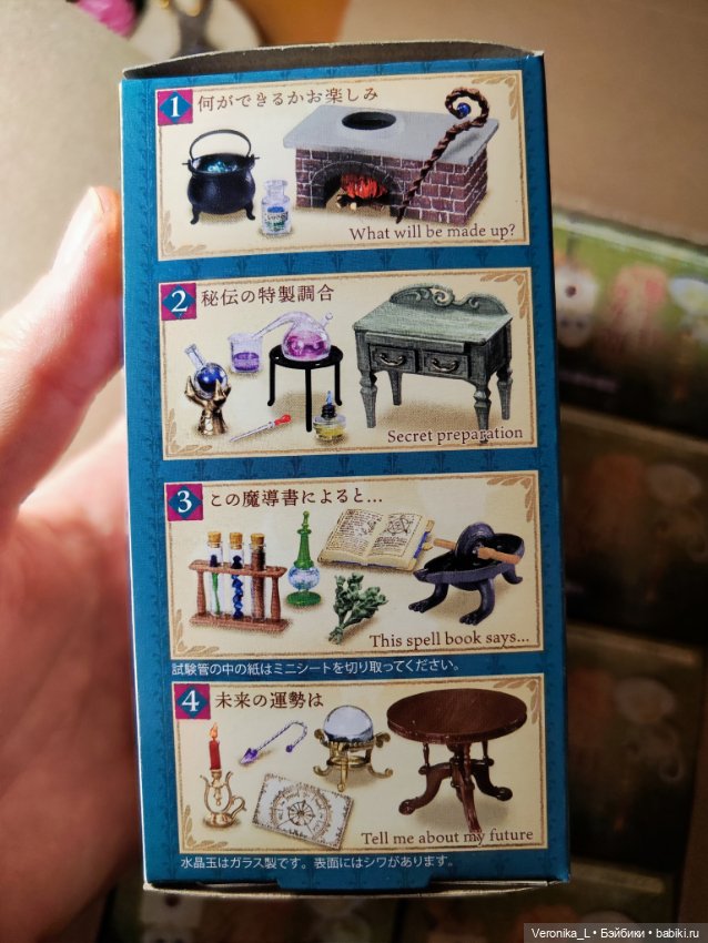 Комната волшебницы миниатюра (фото 8)