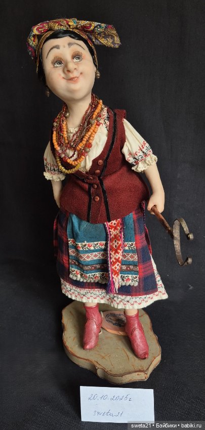 Кукла "Солоха" — Авторские куклы