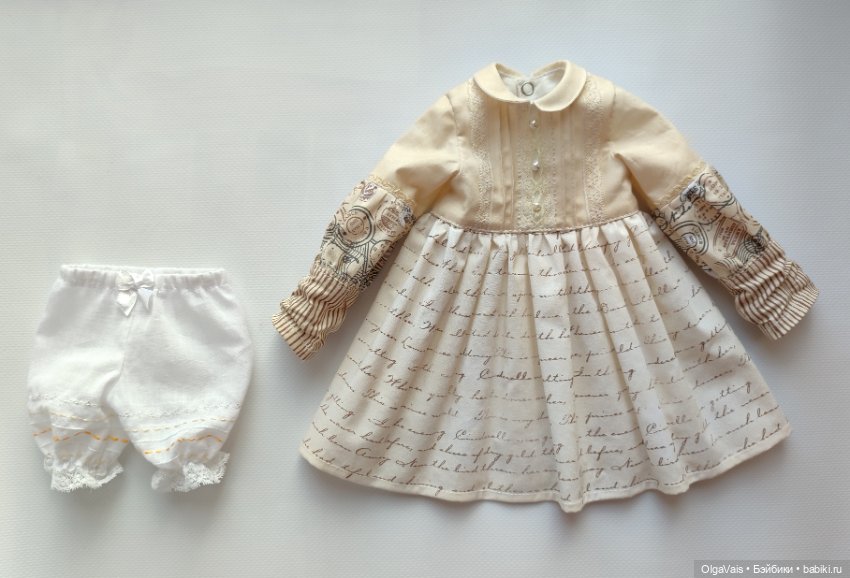 Платье для кукол Zwergnase 50 см