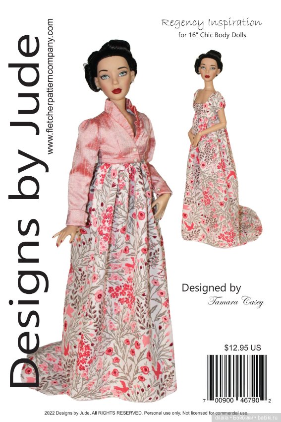 Выкройка PDF / в натуральную величину / платье в стиле Ампир для куклы 40 см