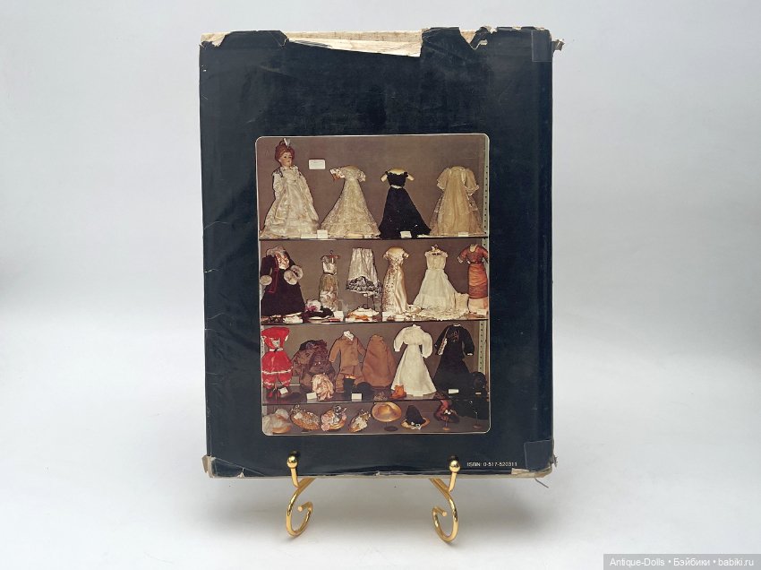 The Collector’s Book of Dolls’ Clothes: Costumes in Miniature (1700–1929) (фото 2)