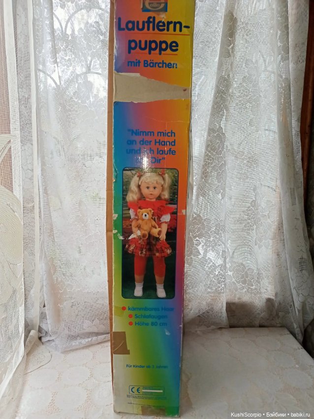 Рослая красотка от Simba — Винтажные куклы и игрушки детства