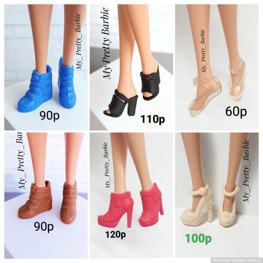 Обувь для кукол Барби / Barbie / более 300 видов в наличии (фото 6)