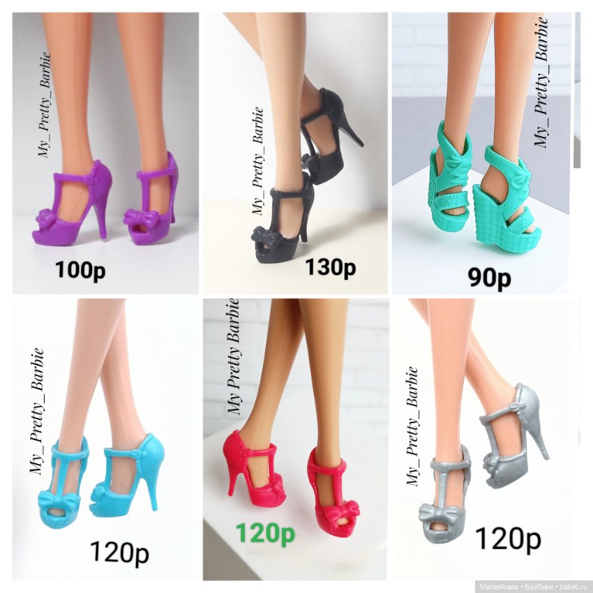 Обувь для кукол Барби / Barbie / более 300 видов в наличии (фото 8)