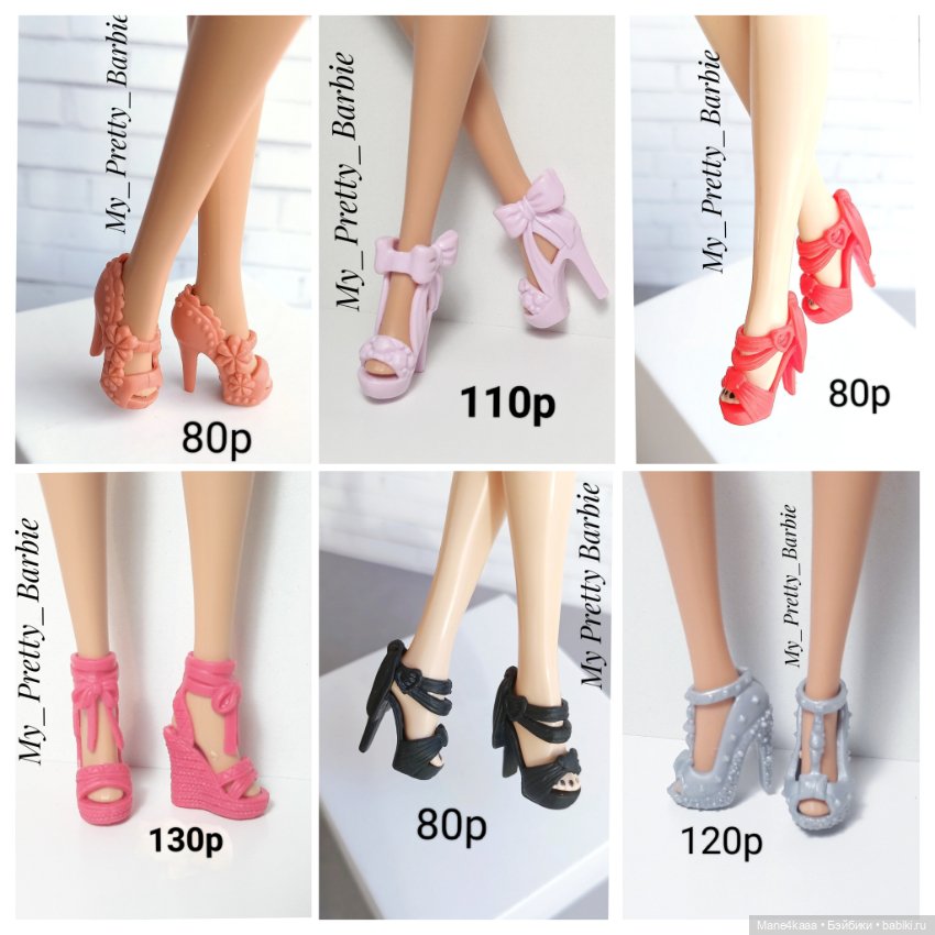 Обувь для кукол Барби / Barbie / более 300 видов в наличии