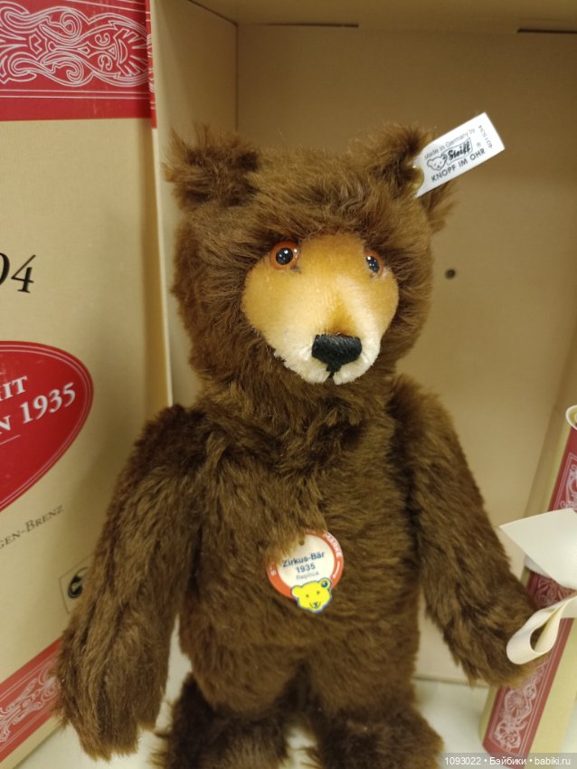 Цирковой мишка Steiff, механический (фото 2)