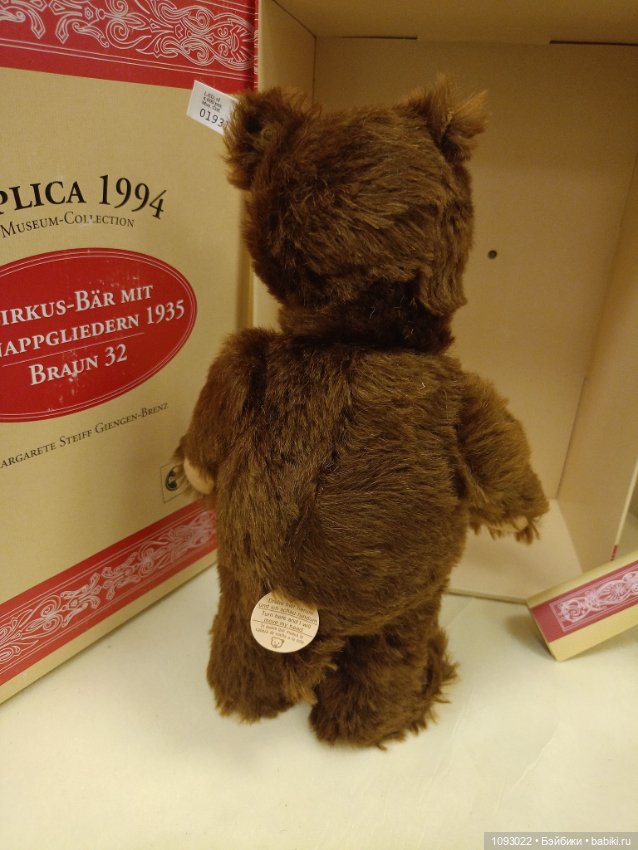 Цирковой мишка Steiff, механический (фото 6)