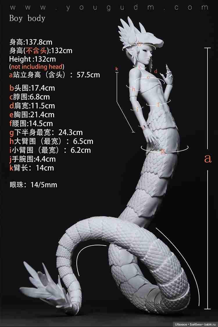 Dream Valley Feathered Serpent Ehecatl (фото 6)