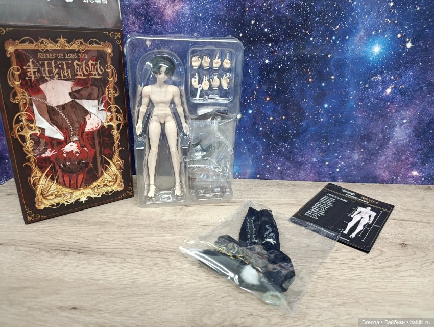 Сицилийский пес бордер фулсет