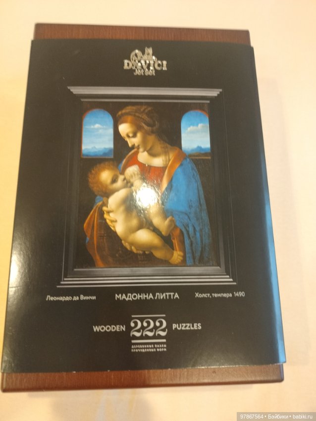 Коллекционные деревянные пазлы для всей семьи