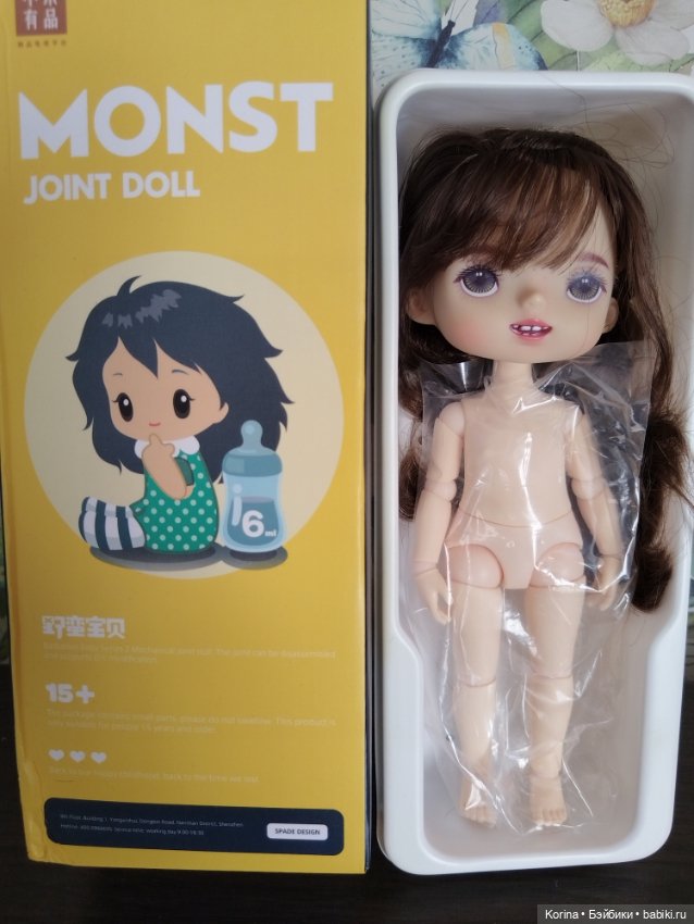 Мишка с зубками Xiaomi monst/сяоми монст (фото 2)