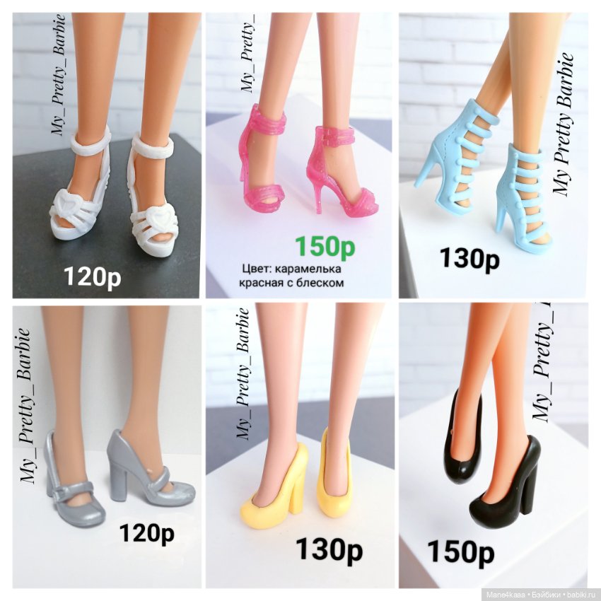 Обувь для кукол Барби / Barbie / более 300 видов в наличии (фото 3)